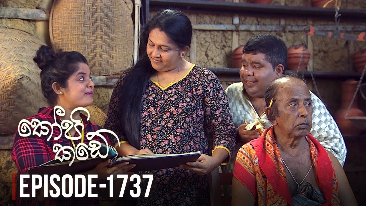 Kopi Kade – Episode 1737 – 2019-12-01