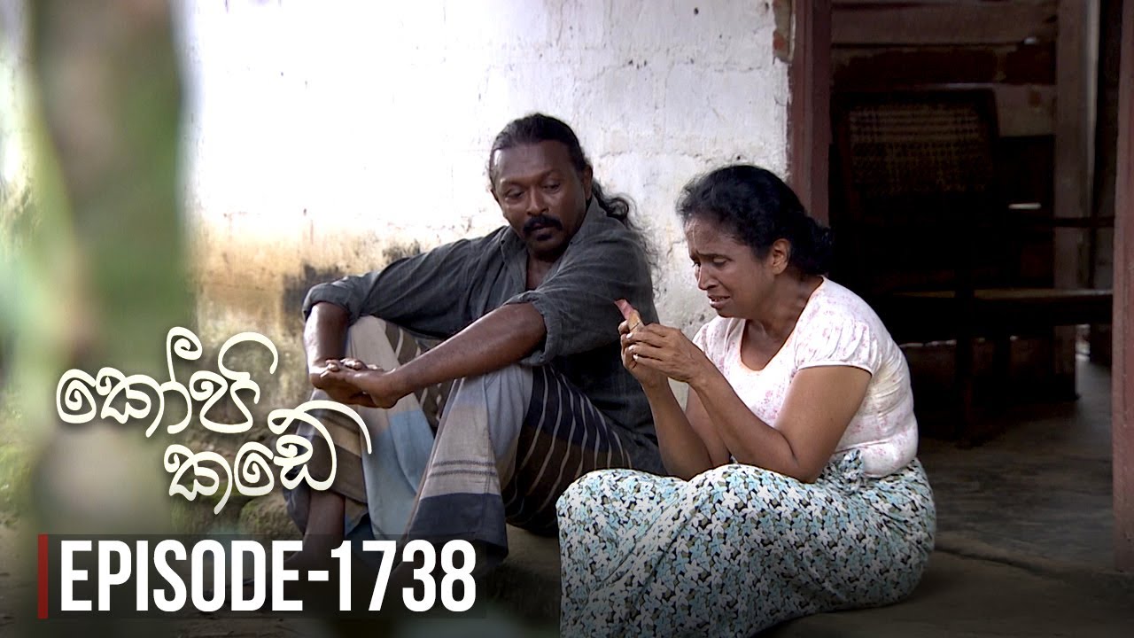 Kopi Kade – Episode 1738 – 2019-12-07