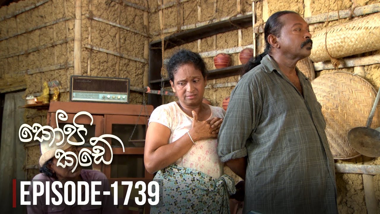 Kopi Kade – Episode 1739 – 2019-12-08