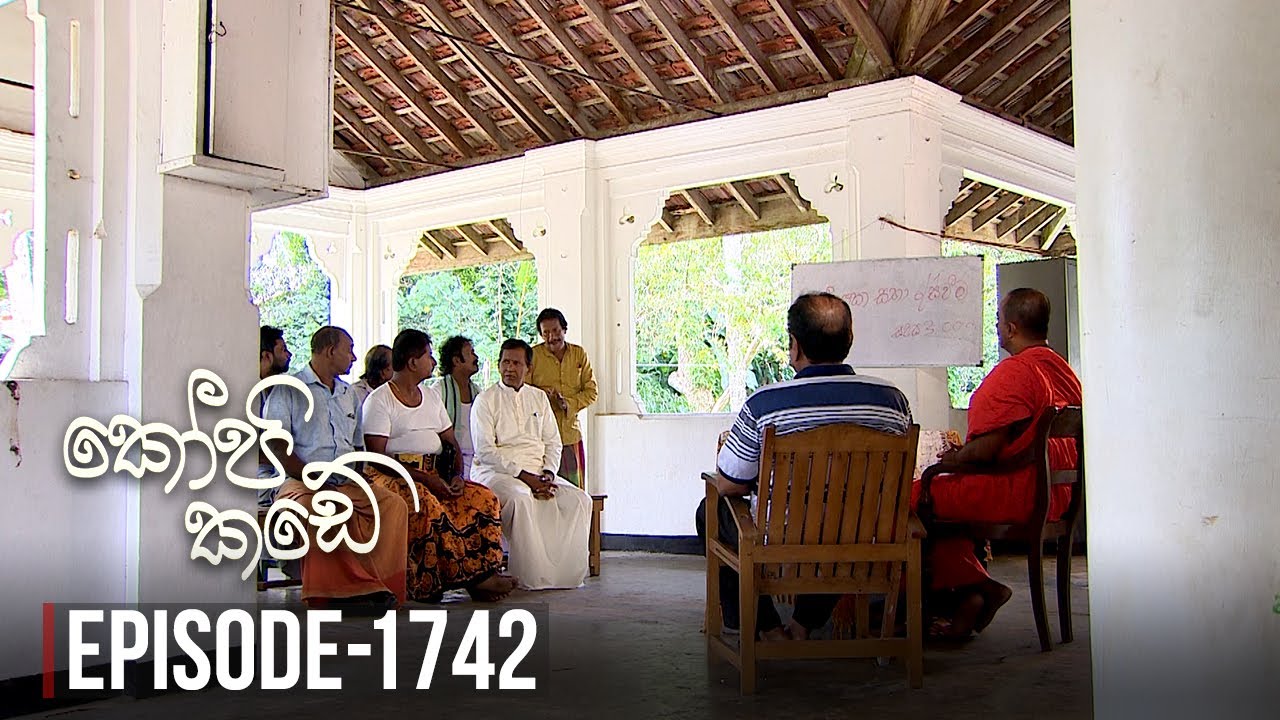 Kopi Kade – Episode 1742 – 2019-12-21