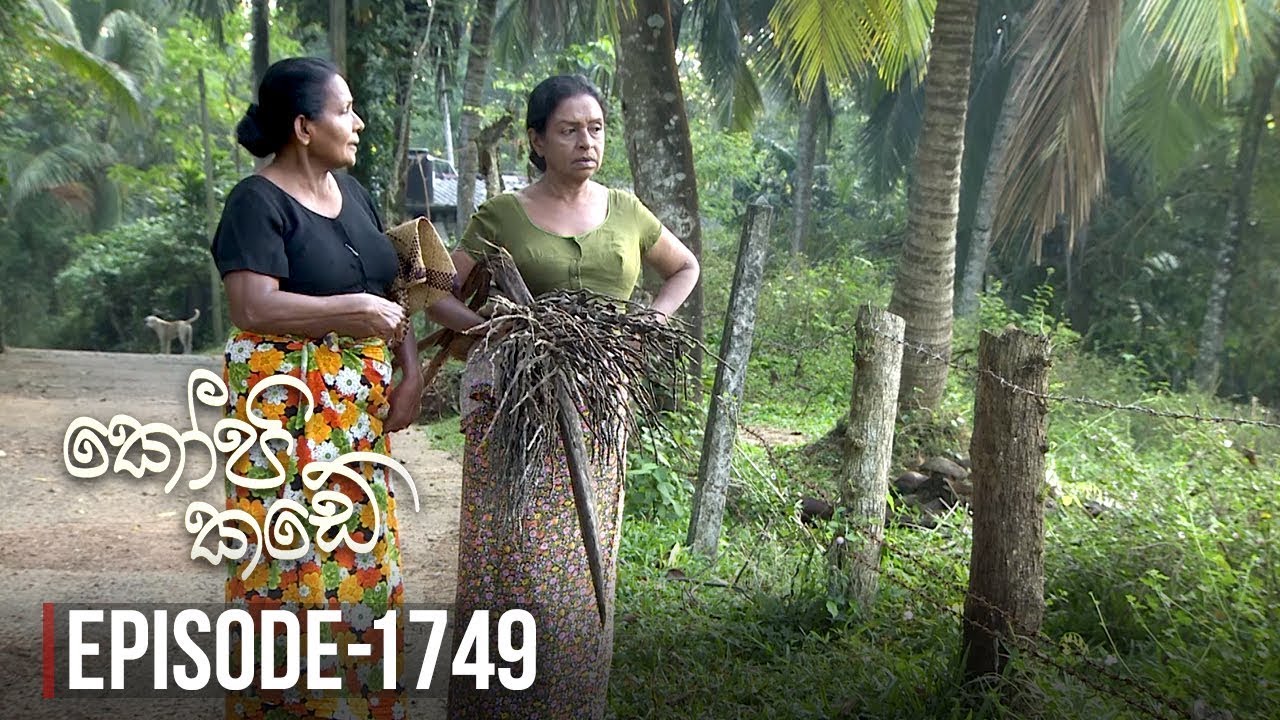 Kopi Kade – Episode 1749 – 2020-01-12