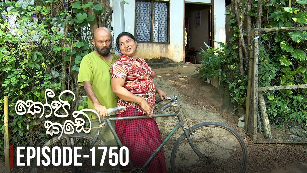 Kopi Kade – Episode 1750 – 2020-01-18
