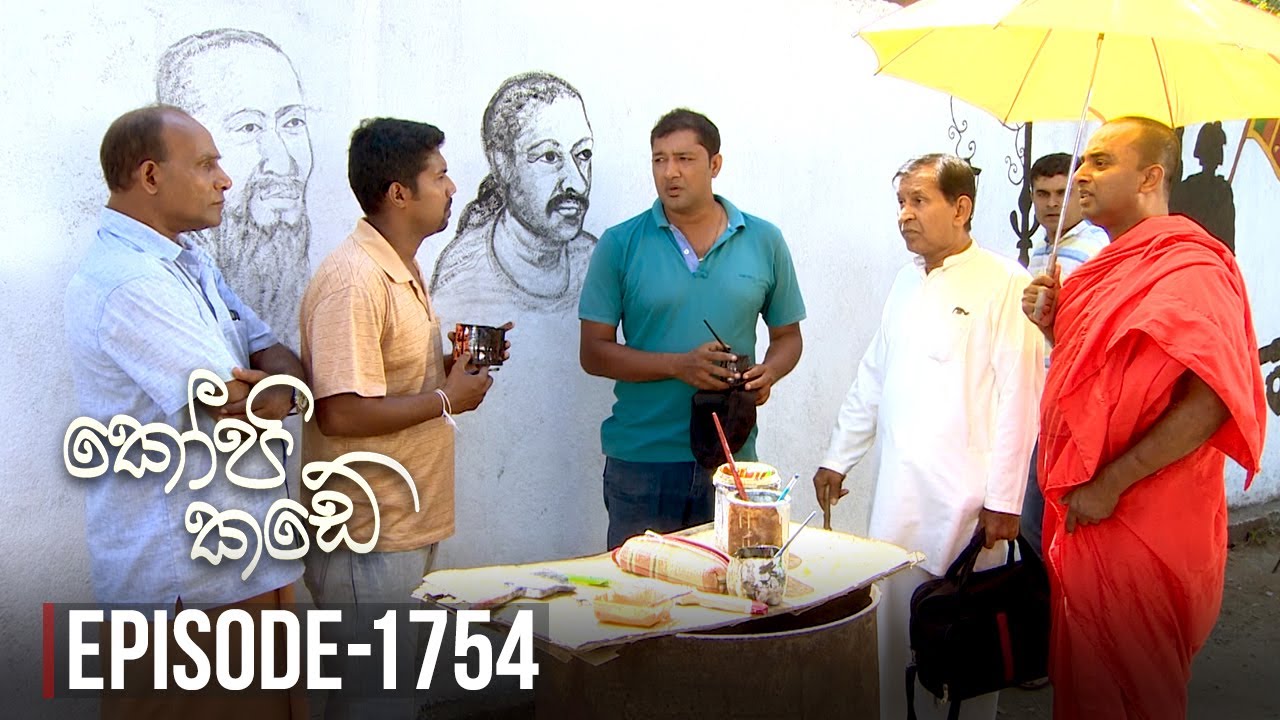 Kopi Kade – Episode 1754 – 2020-02-01