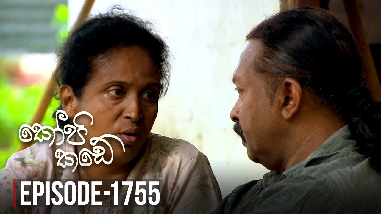 Kopi Kade – Episode 1755 – 2020-02-02