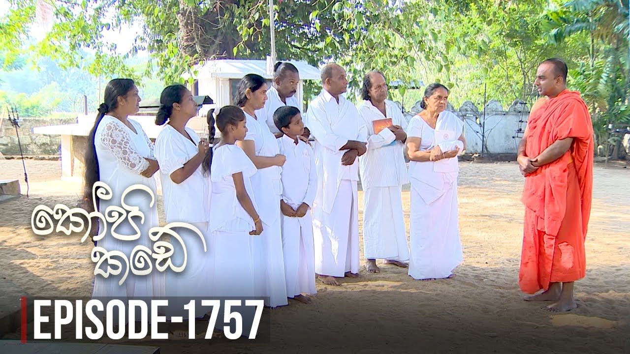 Kopi Kade – Episode 1757 – 2020-02-09