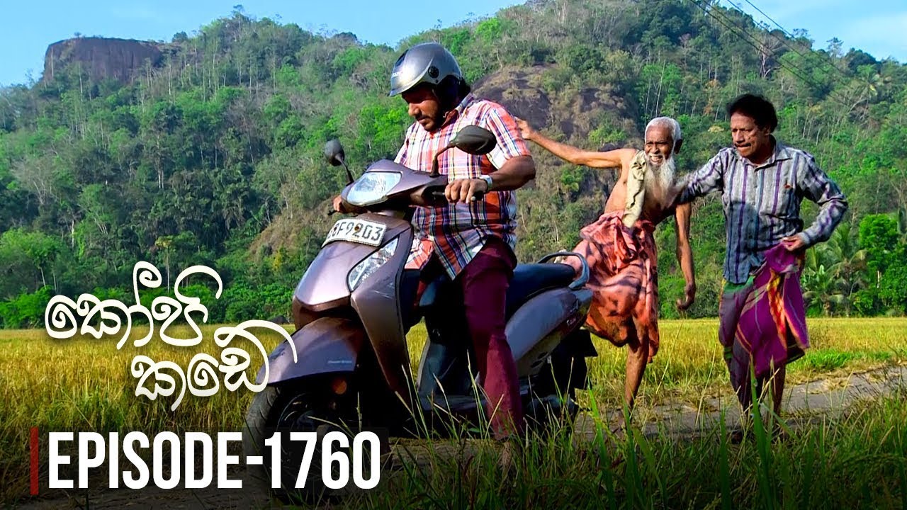 Kopi Kade – Episode 1760 – 2020-02-22