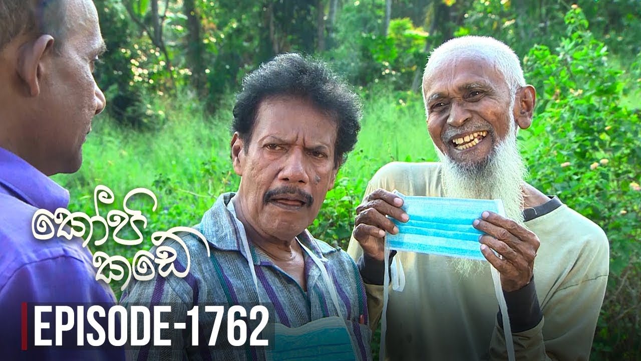 Kopi Kade – Episode 1762 – 2020-02-29