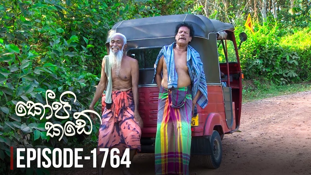 Kopi Kade – Episode 1764 – 2020-03-07