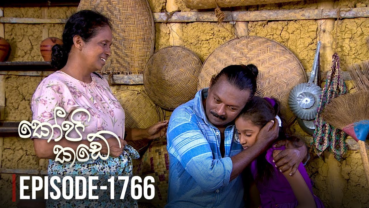 Kopi Kade – Episode 1766 – 2020-03-14