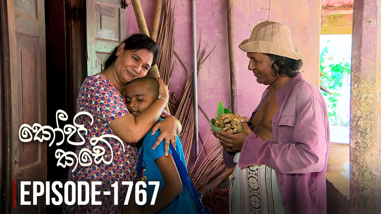 Kopi Kade – Episode 1767 – 2020-03-15