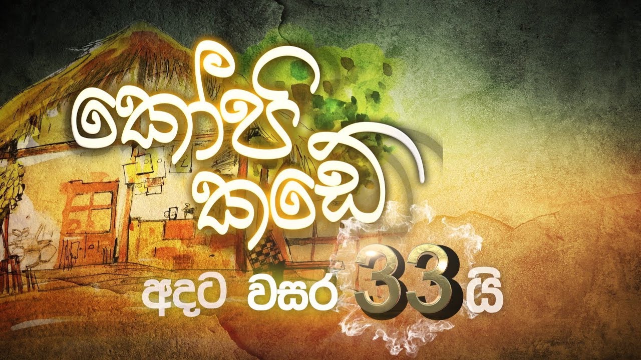 Kopi Kade – Episode 1771 – 2020-04-01