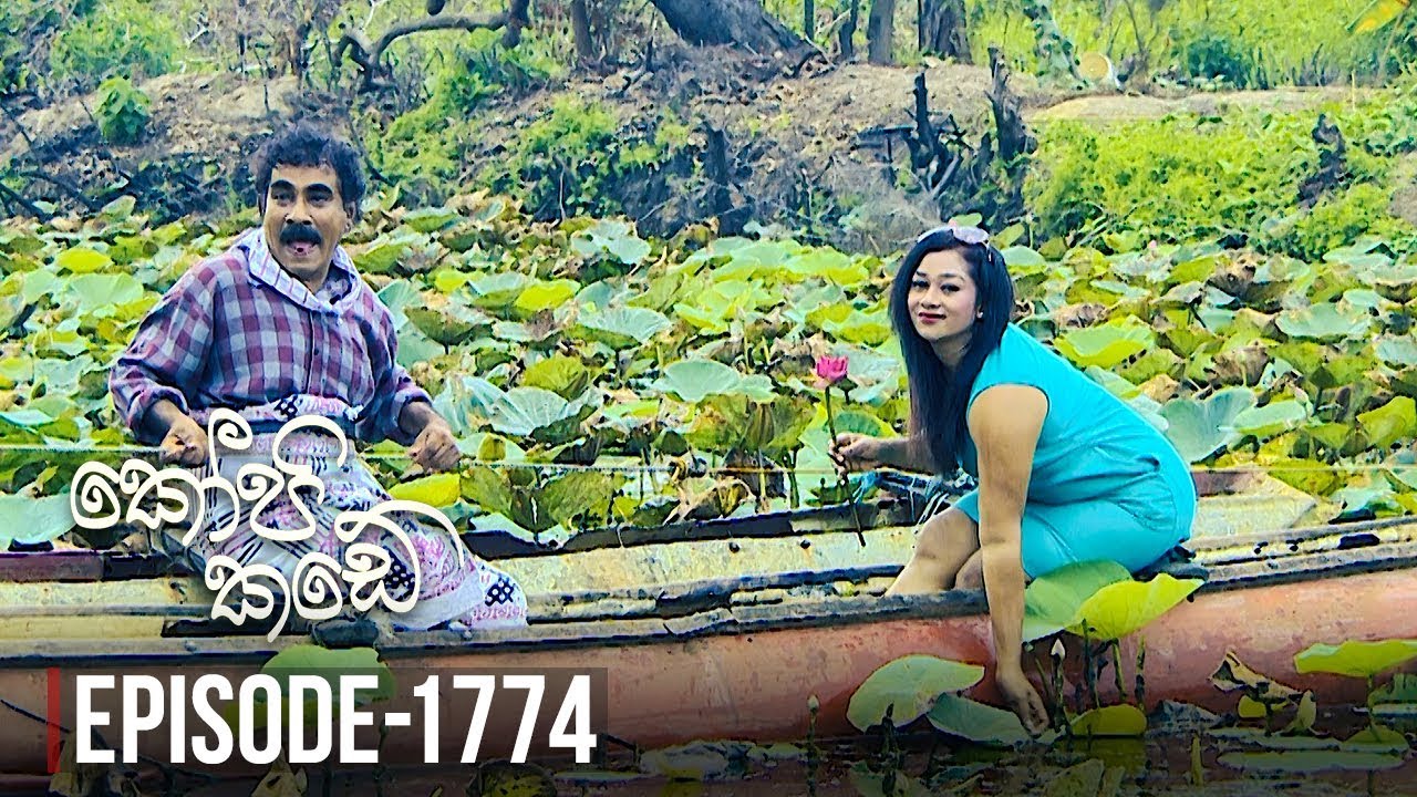 Kopi Kade – Episode 1774 – 2020-04-22
