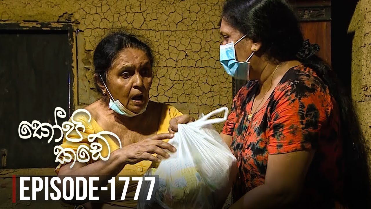 Kopi Kade – Episode 1777 – 2020-05-13