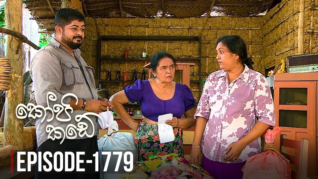 Kopi Kade – Episode 1779 – 2020-05-27
