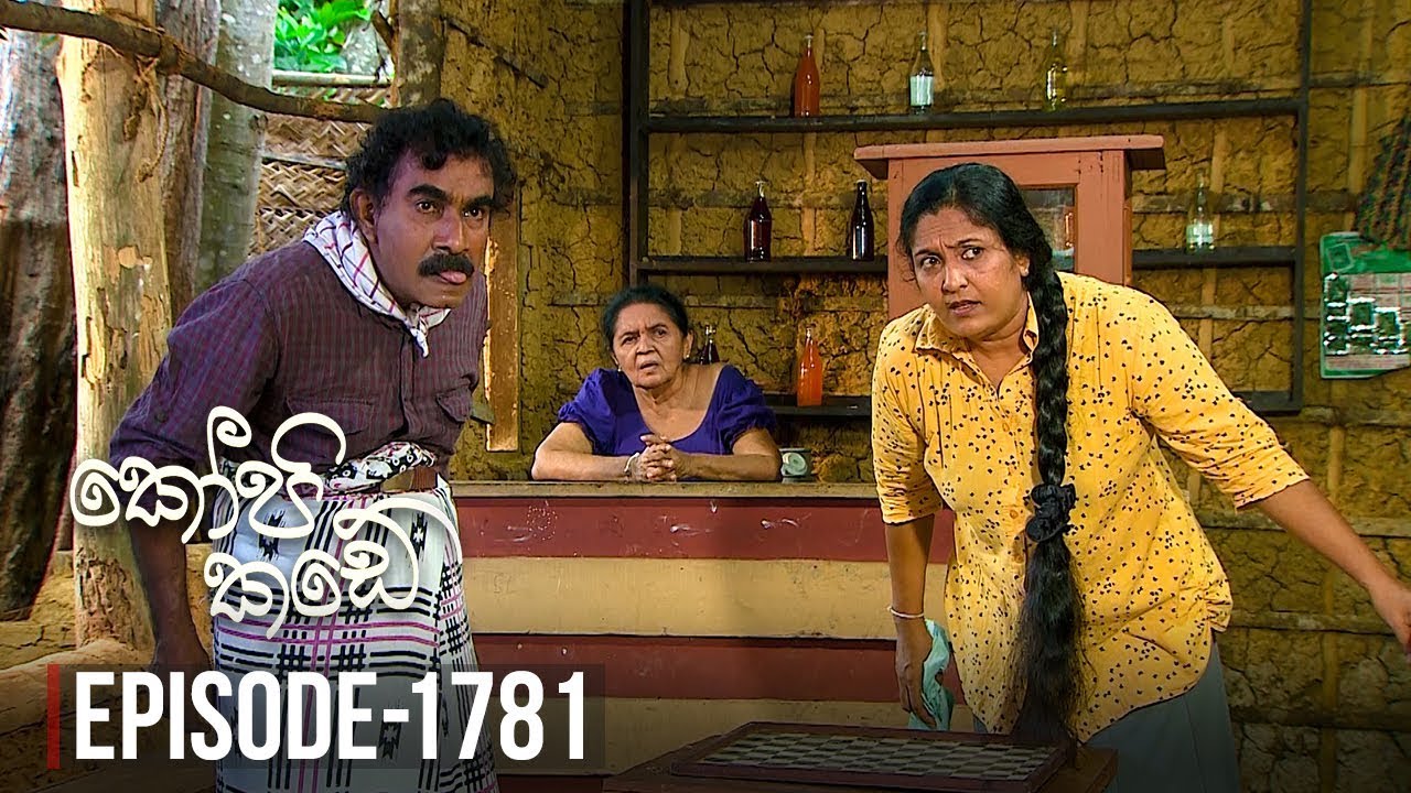 Kopi Kade – Episode 1781 – 2020-06-10