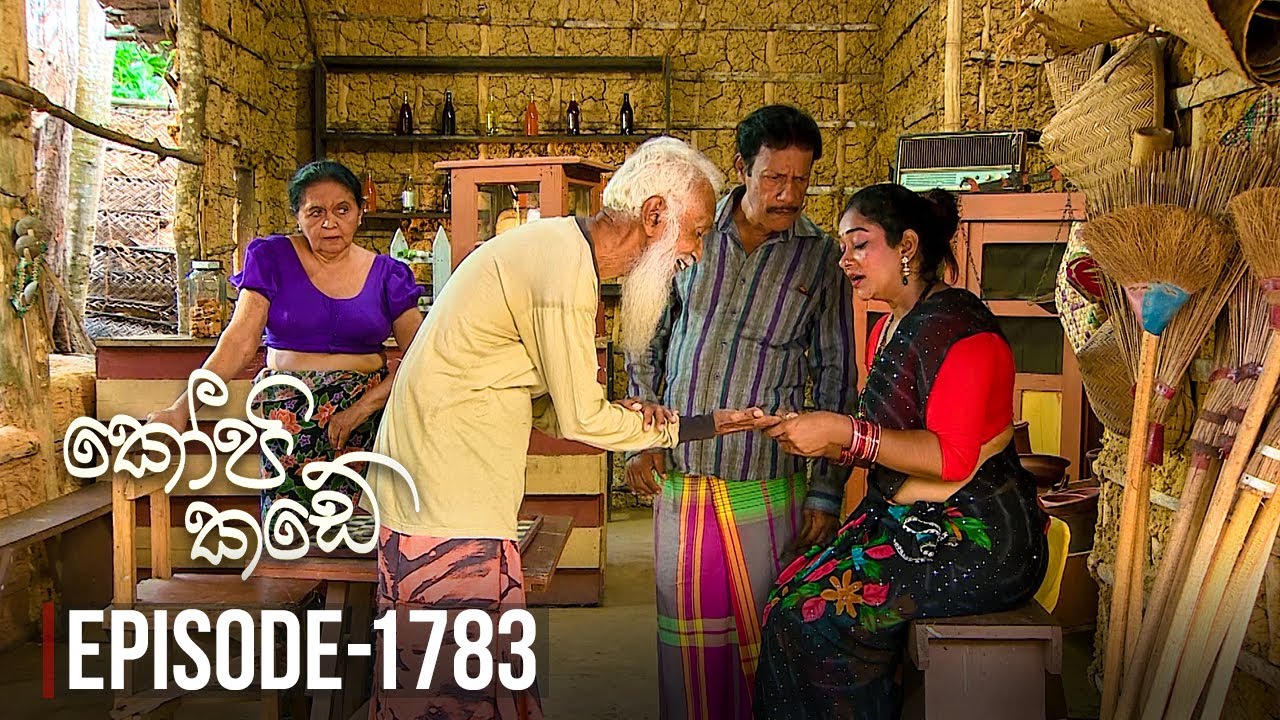 Kopi Kade – Episode 1783 – 2020-06-24