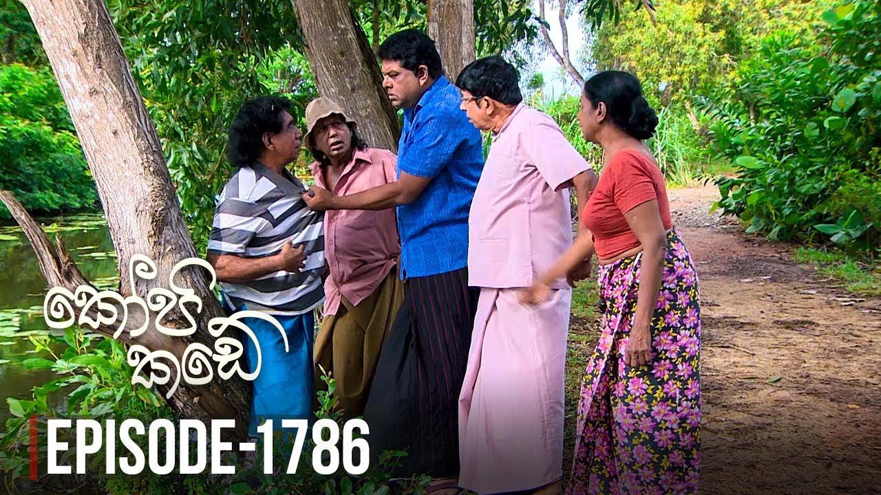 Kopi Kade – Episode 1786 – 2020-07-17