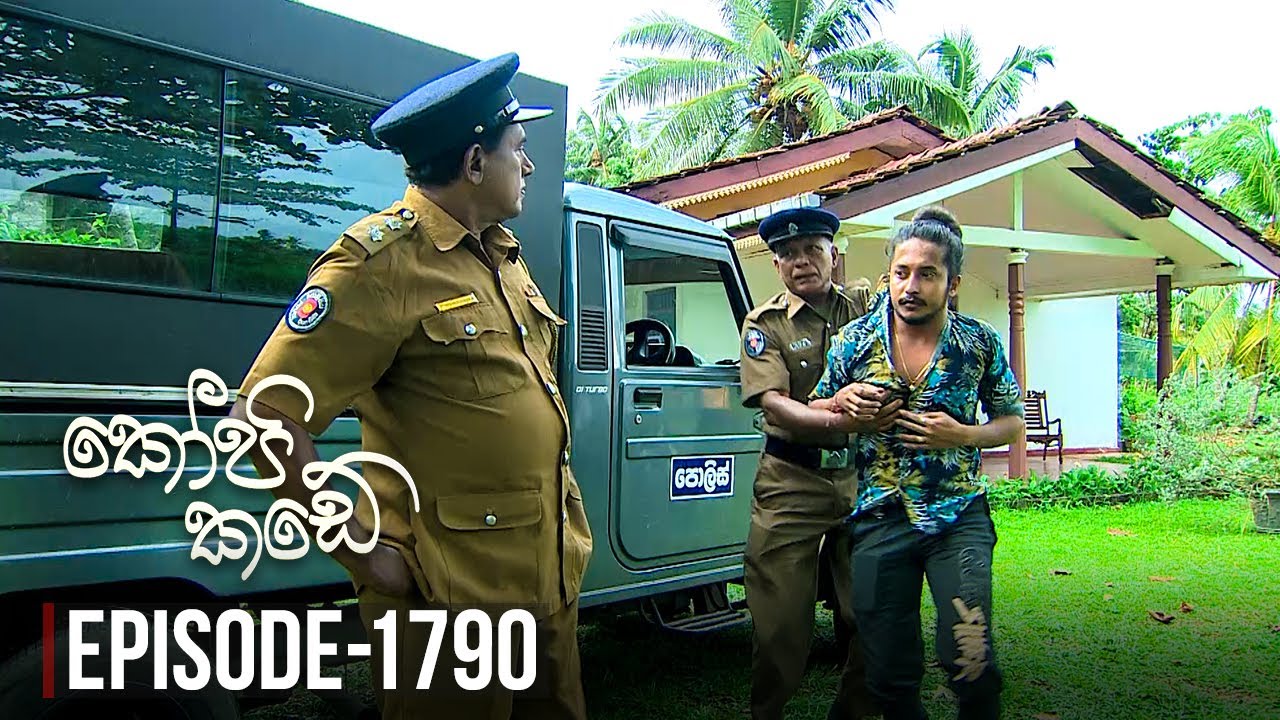 Kopi Kade – Episode 1790 – 2020-08-14