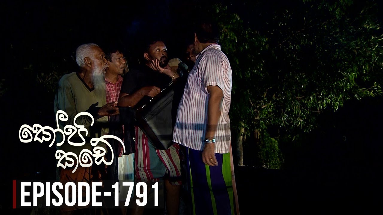 Kopi Kade – Episode 1791 – 2020-08-21