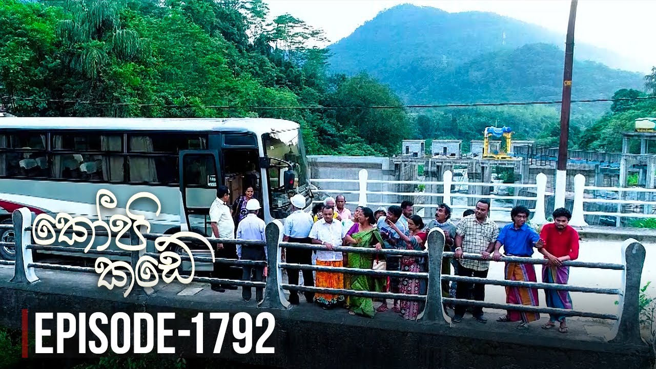 Kopi Kade – Episode 1792 – 2020-08-28