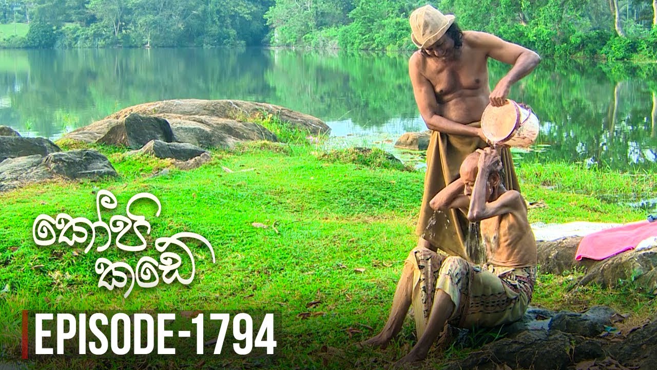 Kopi Kade – Episode 1794 – 2020-09-11