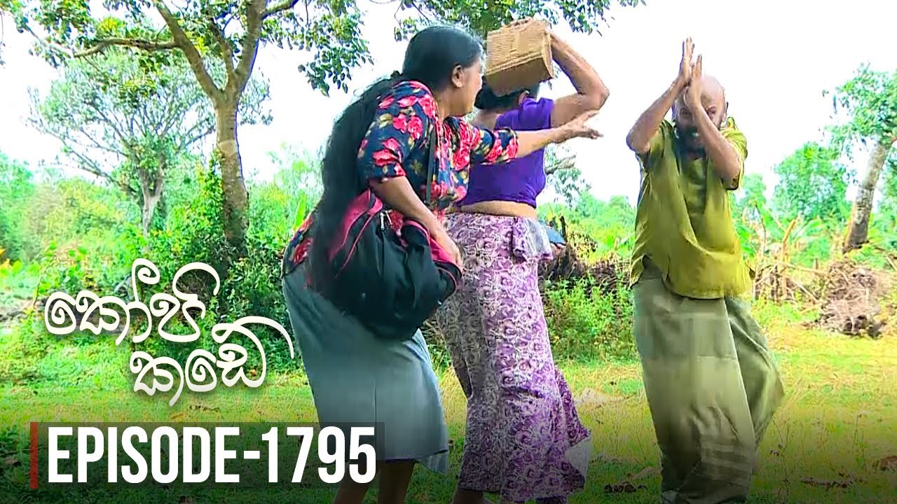 Kopi Kade – Episode 1795 – 2020-09-18