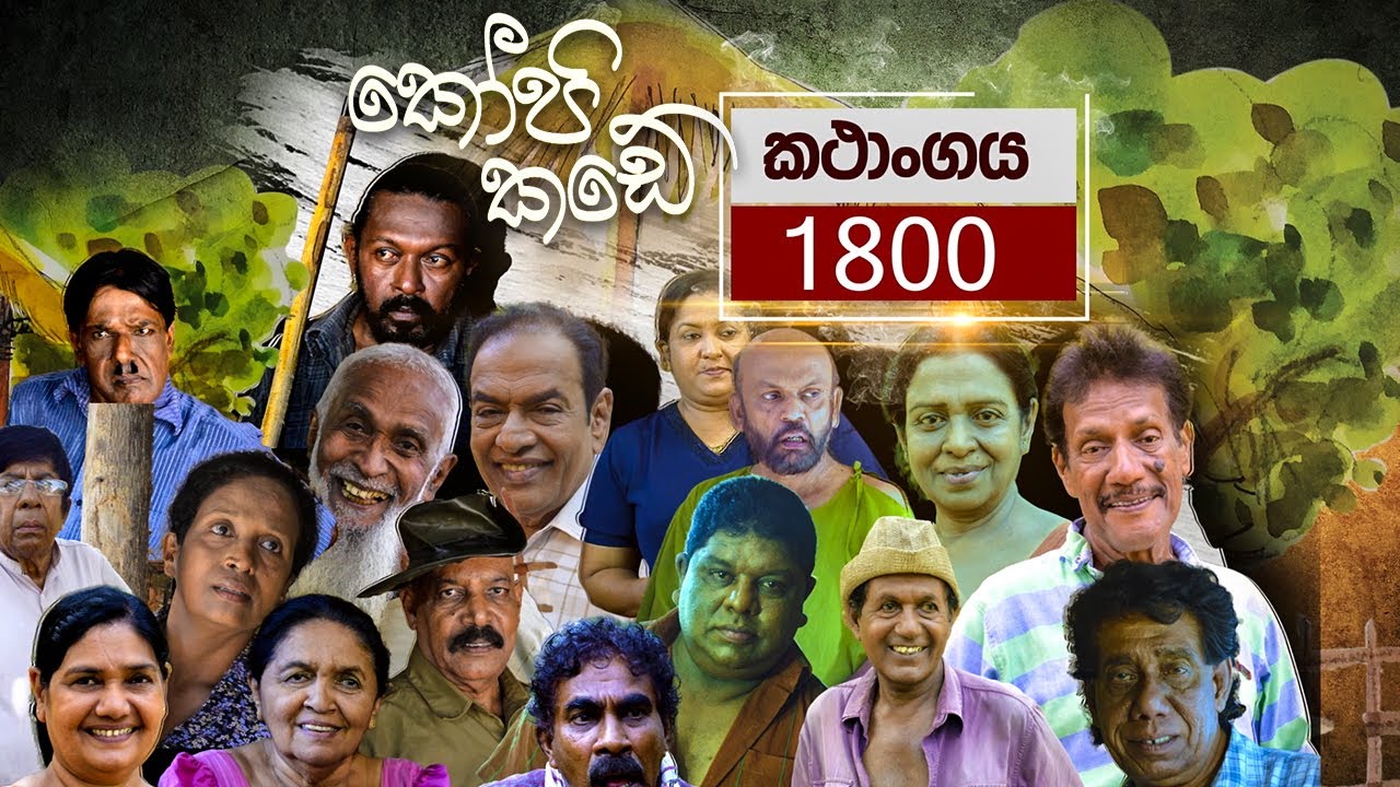 Kopi Kade – Episode 1800 – 2020-10-23