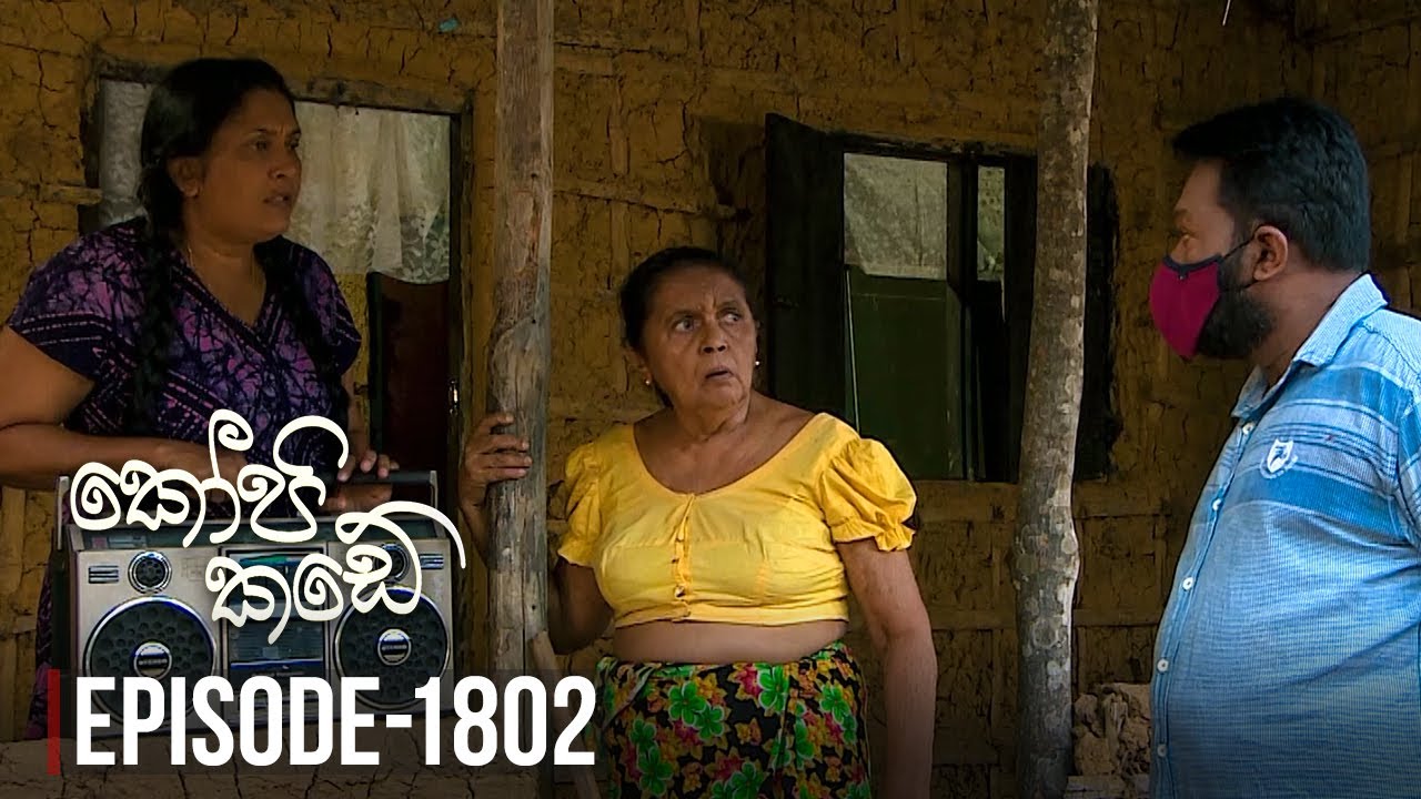Kopi Kade – Episode 1802 – 2020-11-06