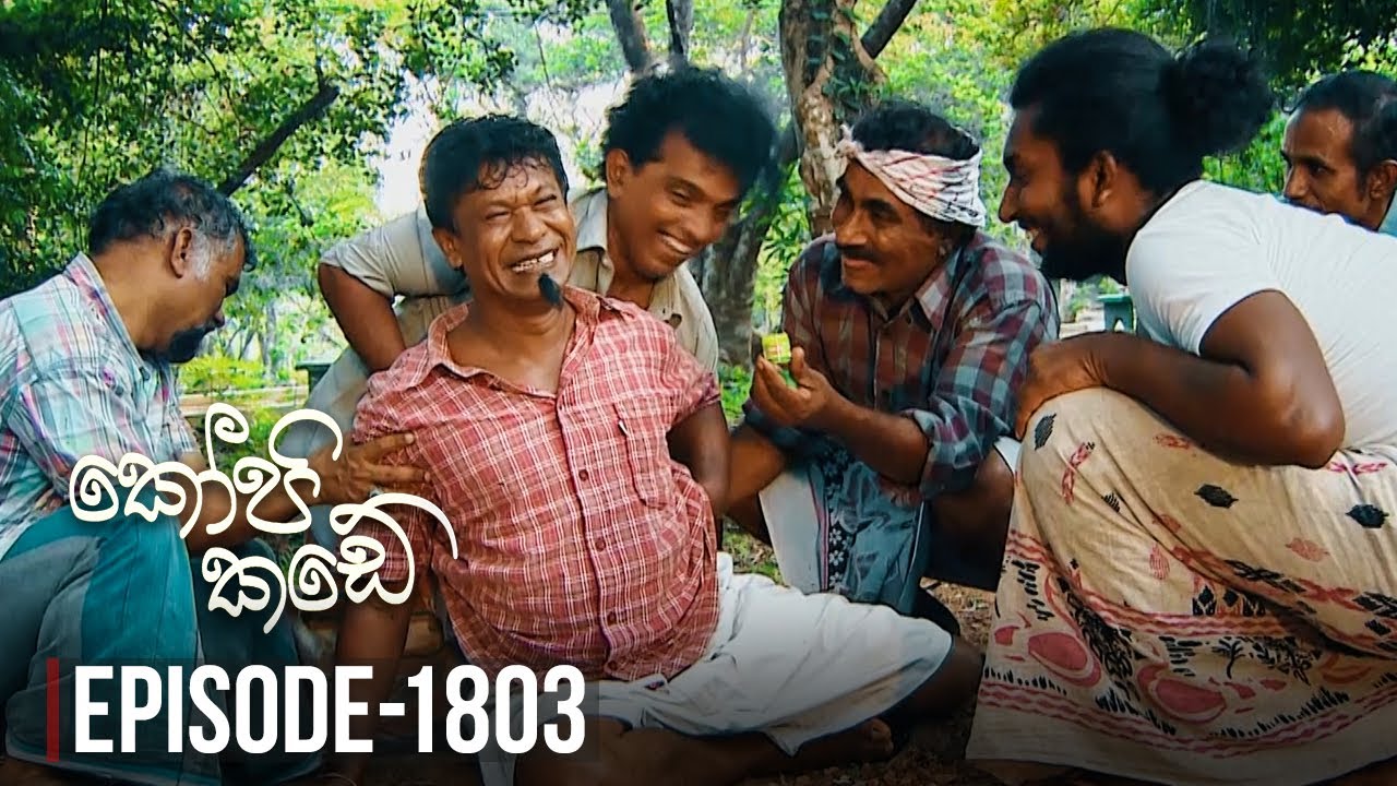 Kopi Kade – Episode 1803 – 2020-11-13