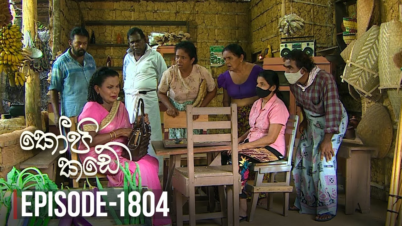 Kopi Kade – Episode 1804 – 2020-11-20
