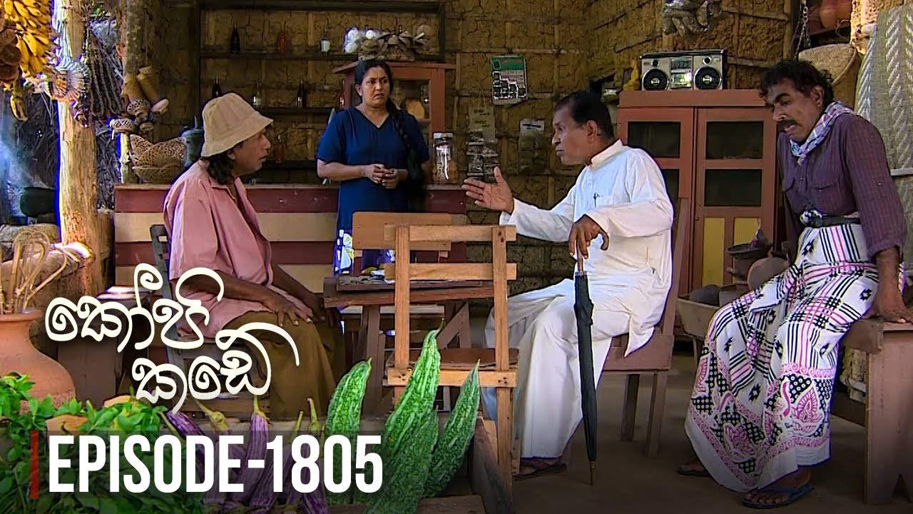 Kopi Kade – Episode 1805 – 2020-11-27