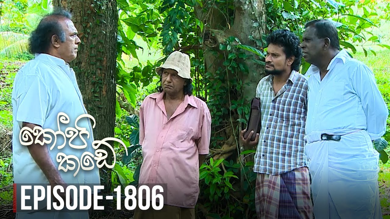 Kopi Kade – Episode 1806 – 2020-12-04