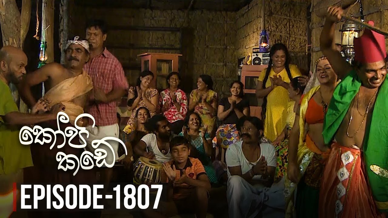 Kopi Kade – Episode 1807 – 2020-12-11