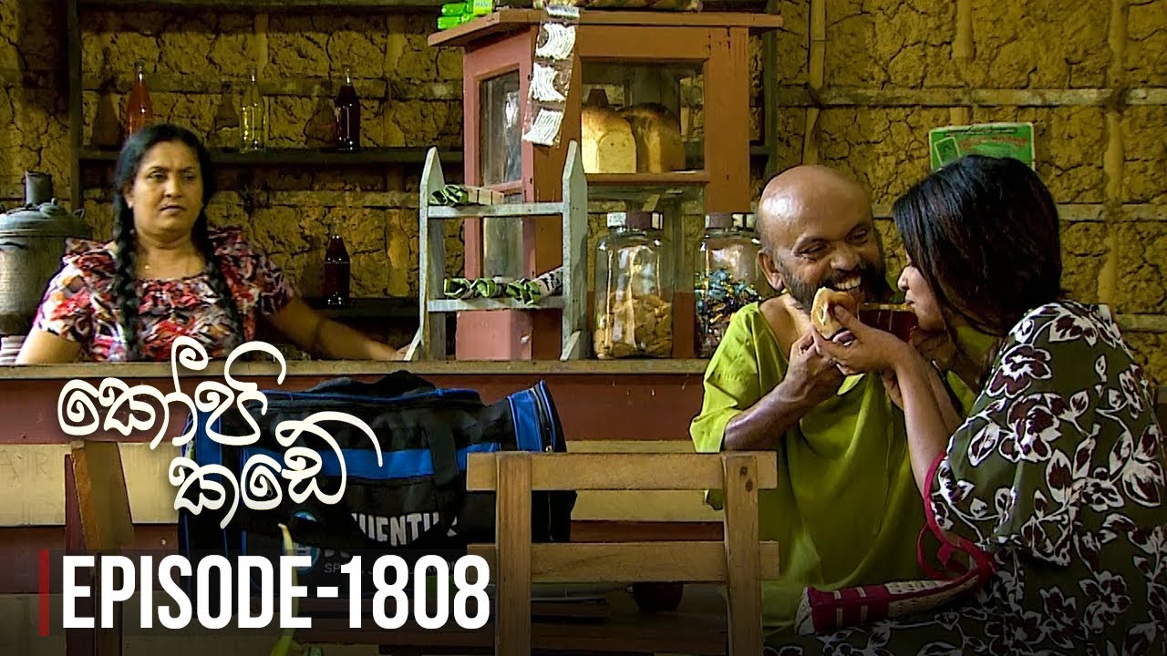 Kopi Kade – Episode 1808 – 2020-12-18