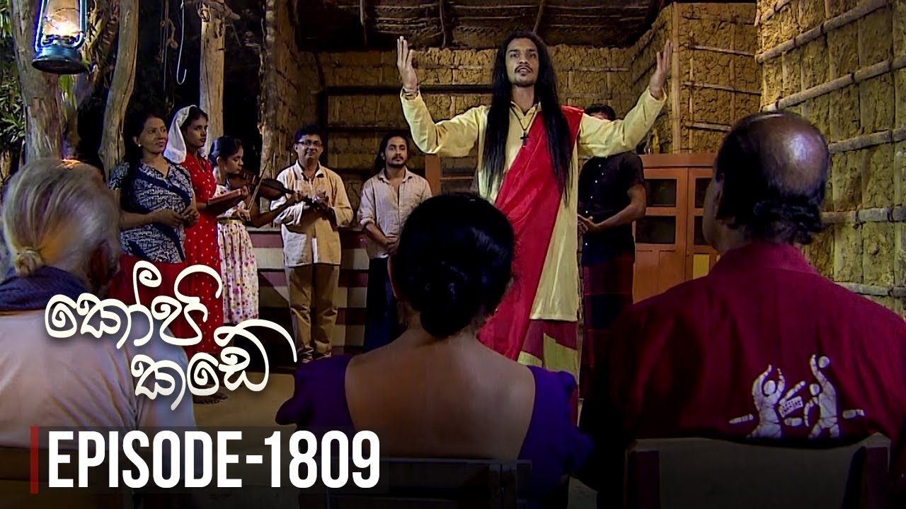Kopi Kade – Episode 1809 – 2020-12-25
