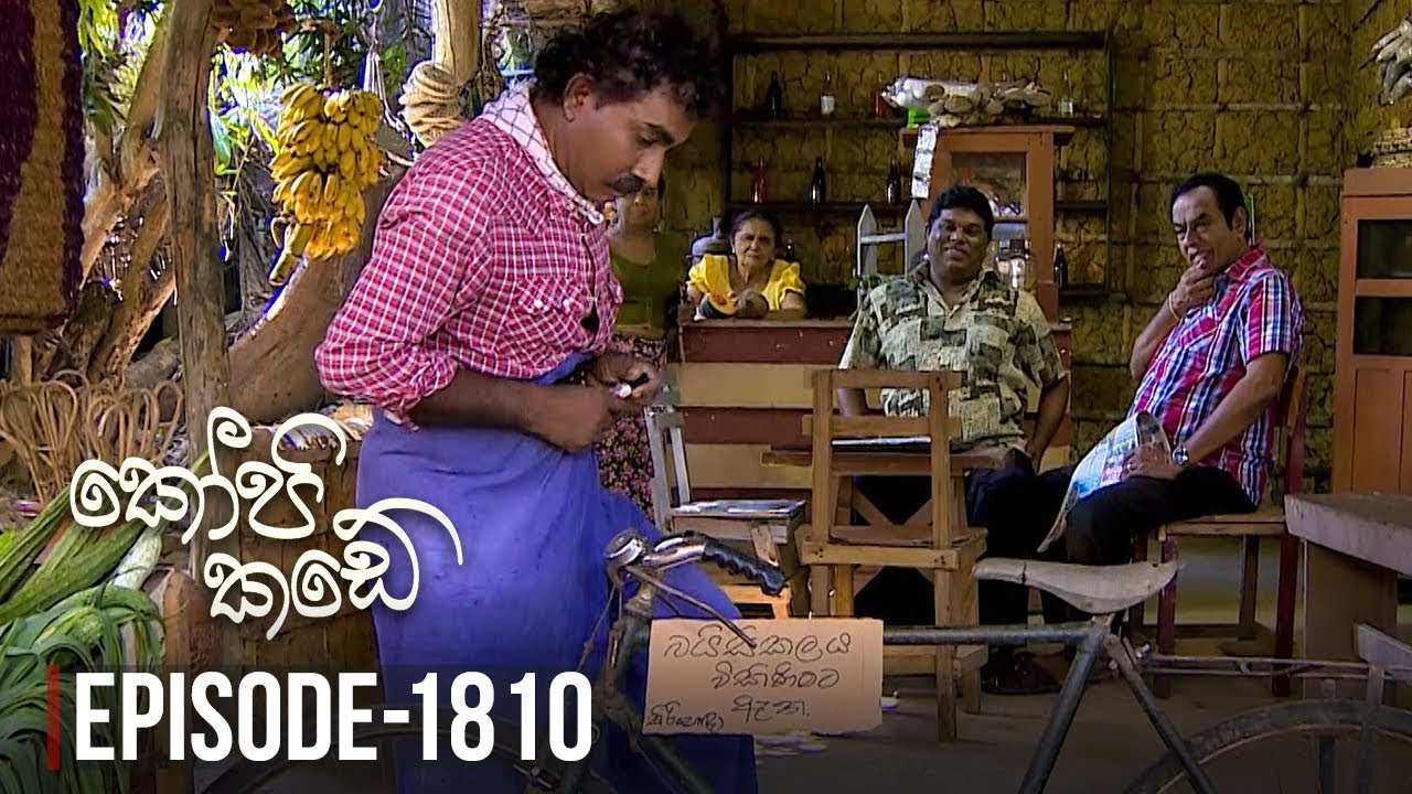 Kopi Kade – Episode 1810 – 2021-01-01