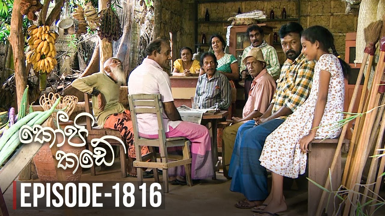 Kopi Kade – Episode 1816 – 2021-02-12