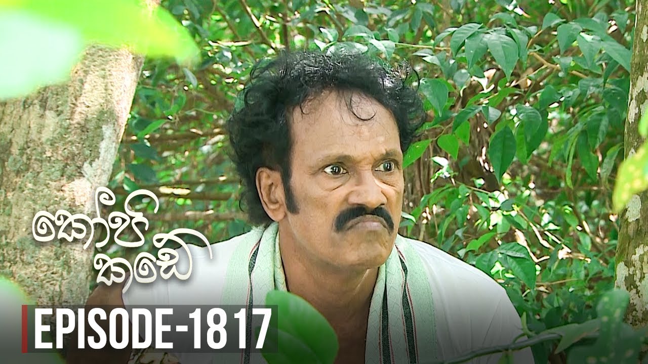 Kopi Kade – Episode 1817 – 2021-02-19
