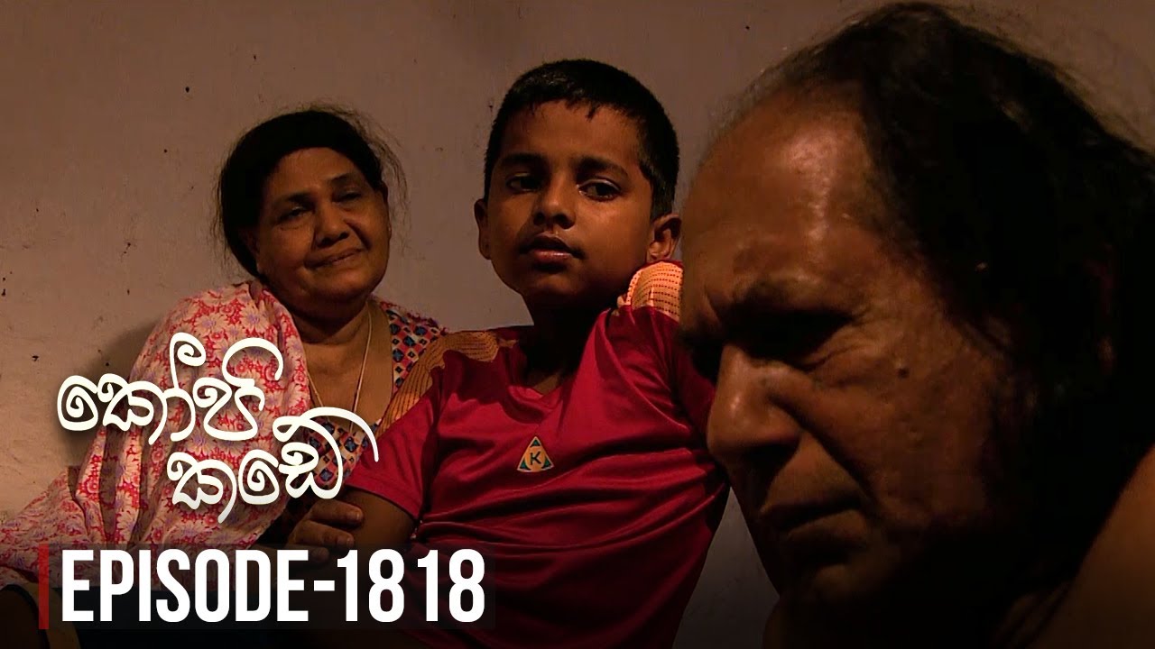 Kopi Kade – Episode 1818 – 2021-02-26