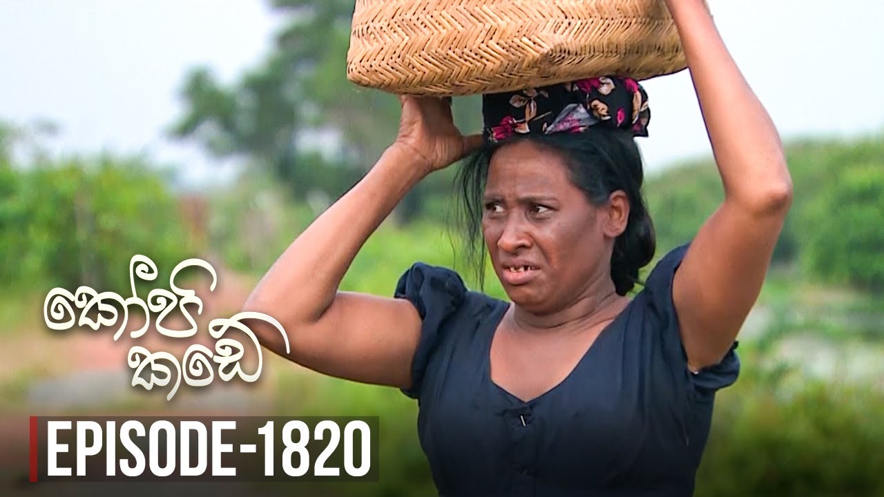 Kopi Kade – Episode 1820 – 2021-03-12