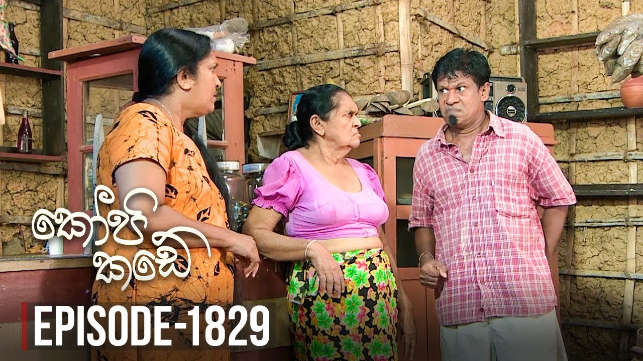 Kopi Kade – Episode 1829 – 2021-05-14