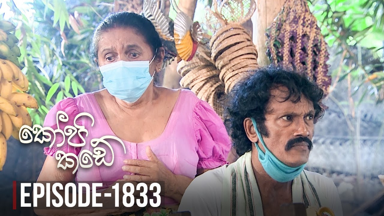 Kopi Kade – Episode 1833 – 2021-06-11