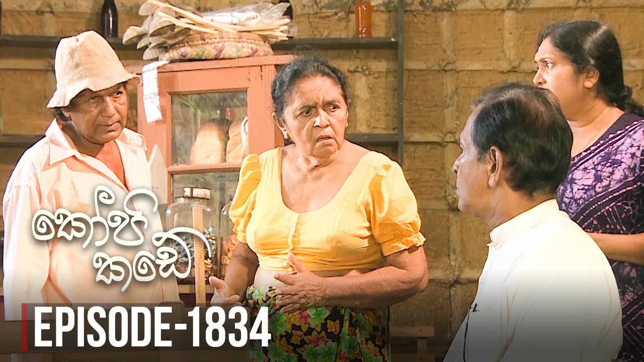 Kopi Kade – Episode 1834 – 2021-06-18