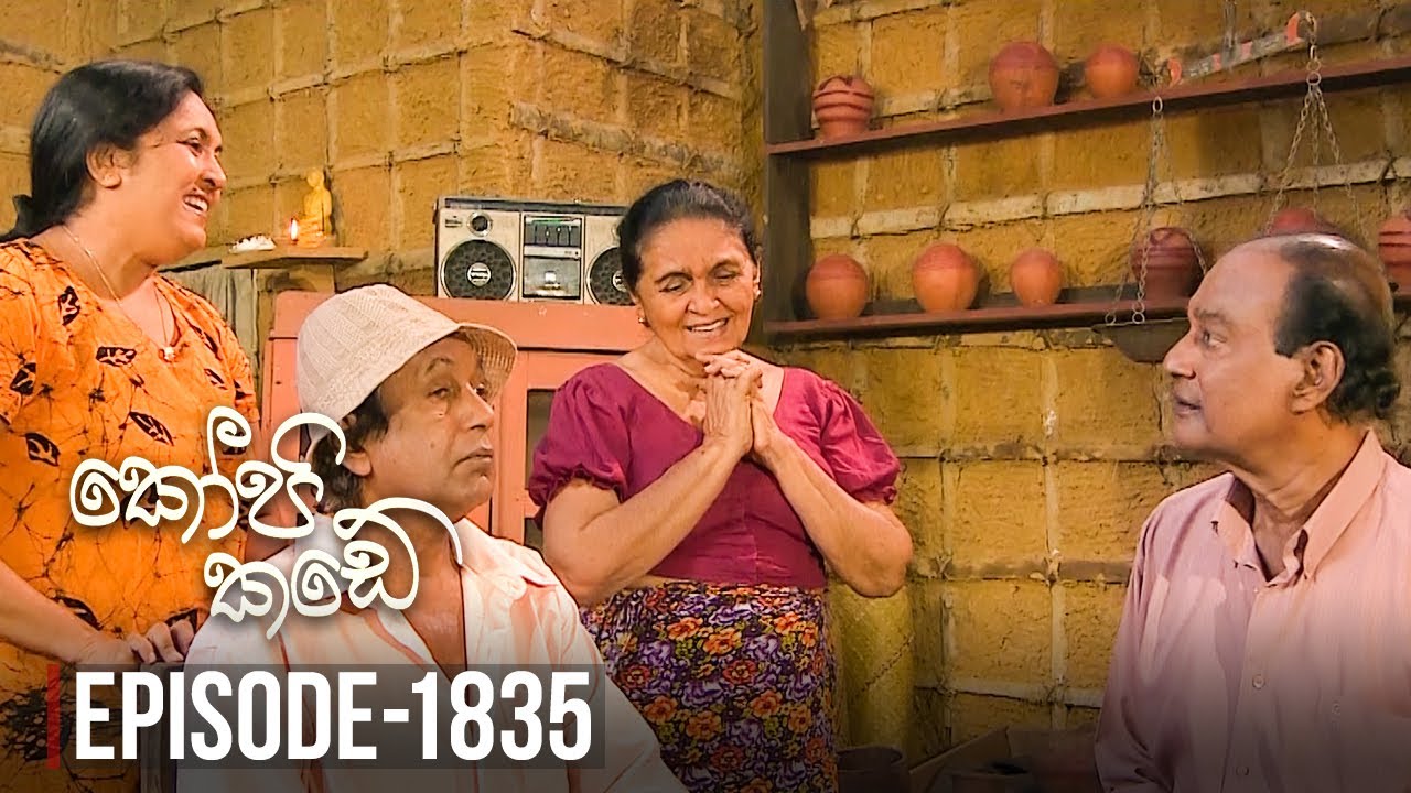 Kopi Kade – Episode 1835 – 2021-06-25