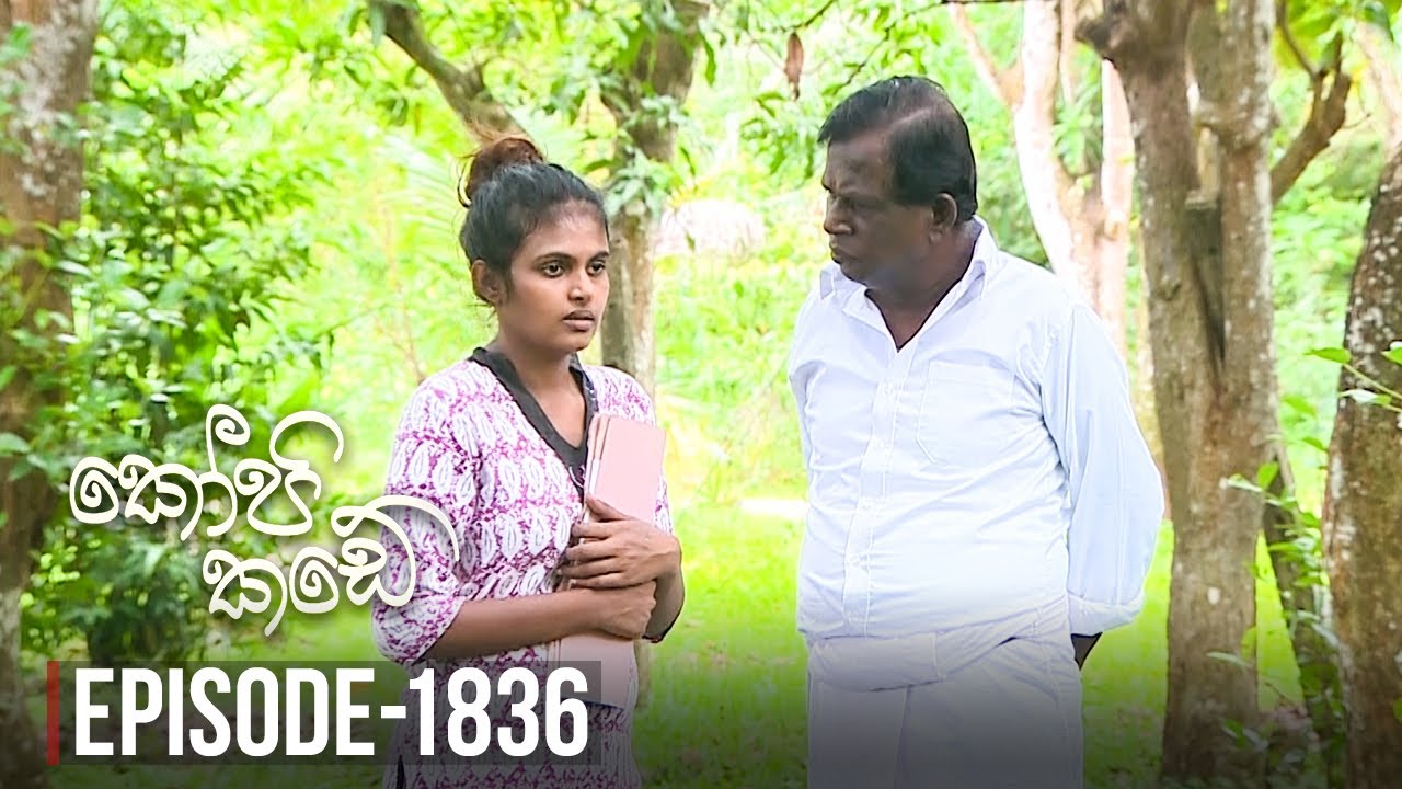Kopi Kade – Episode 1836 – 2021-07-02