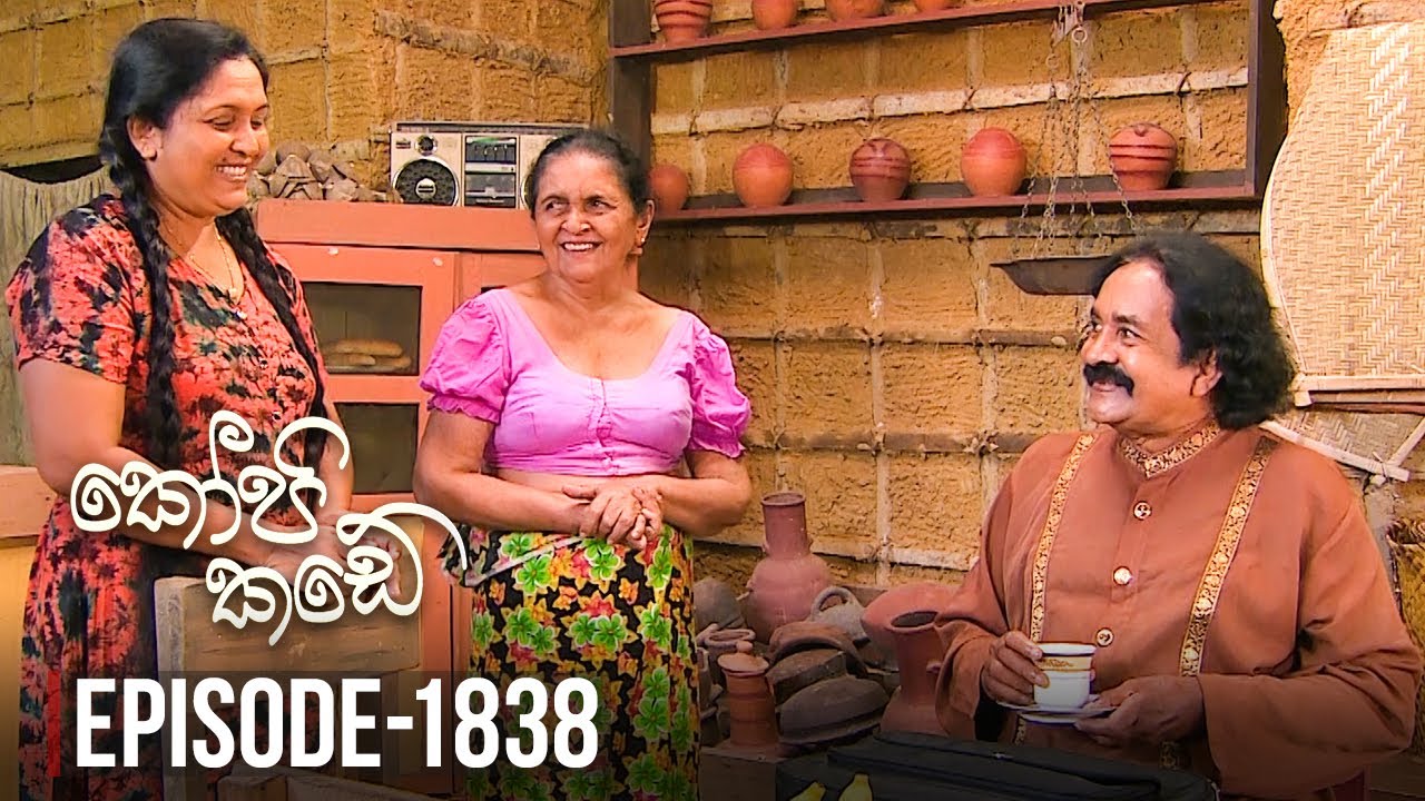 Kopi Kade – Episode 1838 – 2021-07-16