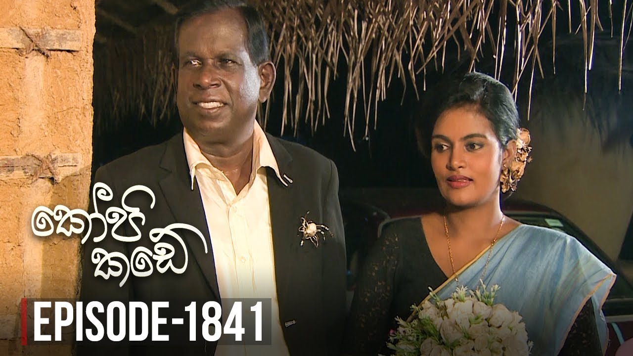 Kopi Kade – Episode 1841 – 2021-08-06