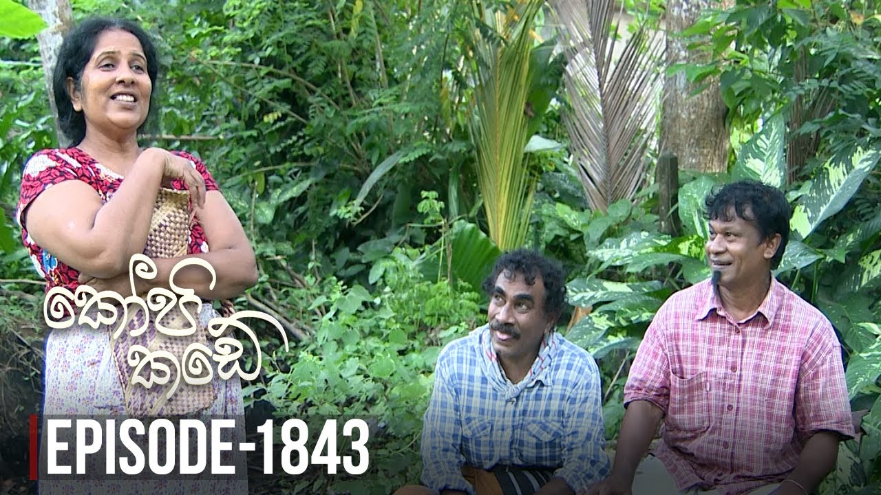 Kopi Kade – Episode 1843 – 2021-08-20