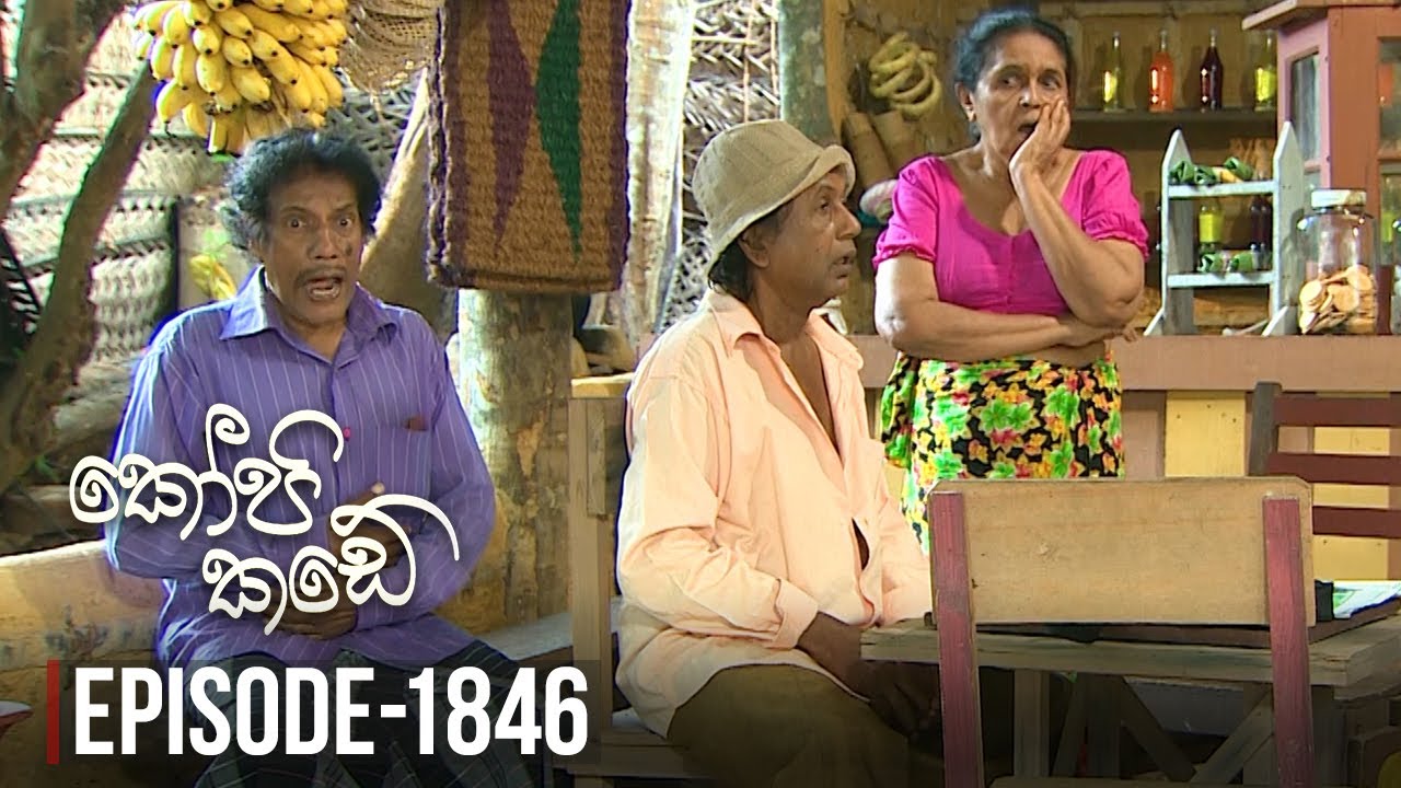 Kopi Kade – Episode 1846 – 2021-09-10