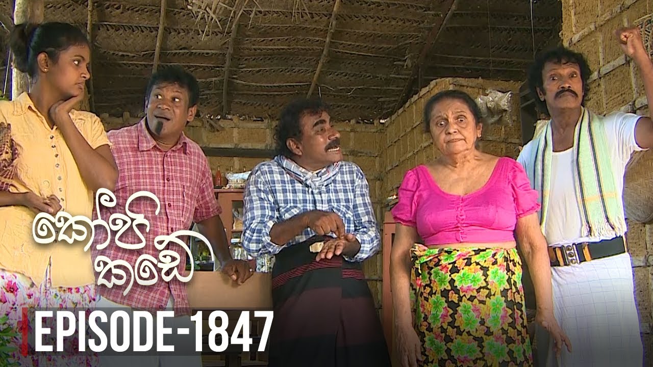 Kopi Kade – Episode 1847 – 2021-09-17